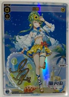 種類豊富な品揃え ウィクロス メルカリ - ② プロモ 簡体中文版 小蛍 ウィクロス