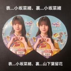 2025年最新】小坂菜緒 サインの人気アイテム - メルカリ