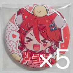いれいす お飼い得 デフォ 缶バッジ りうら m72925126844_1.jpg?1724919690