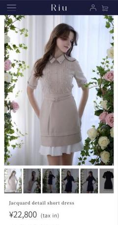 Jacquard detail short dress Riu ベージュ Jacquard detail short dress Riu ベージュ - メルカリ