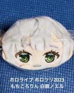 2025年最新】もちころりん 白銀ノエルの人気アイテム - メルカリ