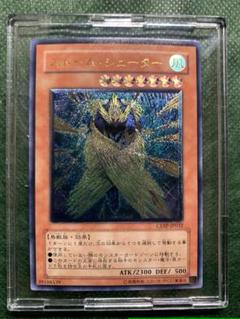 PSA9 ストーム・シューター １枚 CSS遊戯王 レリーフ CDIP PSA9 ストーム・シューター 1枚 CSS遊戯王 レリーフ CDIP