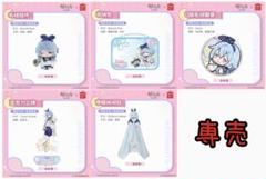【専売】miniso×アークナイツ ミヅキグッズ5点