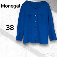 【Monegal】ボタン付きカーディガン 七分袖　綿100 38