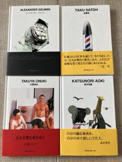 希少大貫卓也世界のグラフィックデザイン43 帯あり