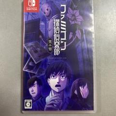 即購入歓迎　Switch ファミコン探偵倶楽部 ソフトのみ パッケージ 限定お買い得商品 Switch『ファミコン探偵倶楽部 笑み男』の体験