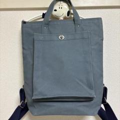 168 中 | 製品詳細 | 一澤信三郎帆布