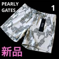 65 正規品 パーリーゲイツ 定価28,600円 パームツリーショートパンツ 1 65 正規品 パーリーゲイツ 定価28,600円 パームツリーショート