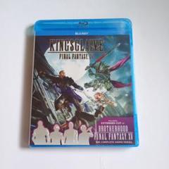 KINGSGLAIVE FINAL FANTASY XV Blu-ray