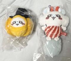 ハロウィン　モモンガ　2点セット　マスコット