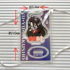 未使用 幽遊白書 アクリルスタンド 鴉