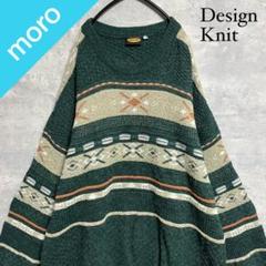 SP No.1525 VINTAGE ヨーロッパ古着 イタリア製 ニット 総柄