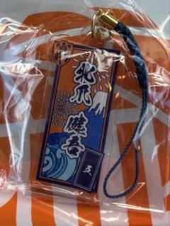 清水エスパルス 千社札風アクリルキーホルダー 北爪健吾 阿部諒弥