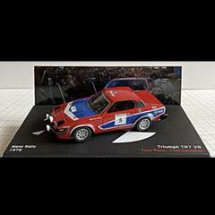 Triumph TR7 V8 デアゴスティーニ