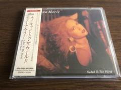 「ネイキッド・トゥ・ザ・ワールド」ティーナ・マリー 日本盤 旧規格 帯付属