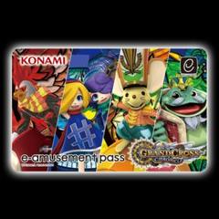 グランドクロスクロニクル e-amusement pass