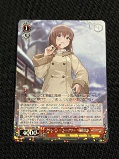 【24時間以内発送】ブランニュー・シーナリー 萩原雪歩　3枚 ヴァイス ブランニュー・シーナリー 萩原雪歩 アイドルマスター