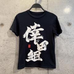2025年最新】倖田來未ツアーTシャツの人気アイテム - メルカリ