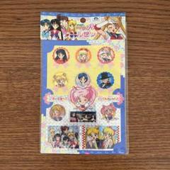 セーラームーン　シール