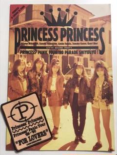 Amazon.co.jp: プリンセス プリンセス PANICTOUR '96 PRINCESS