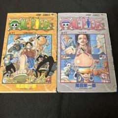 ONE PIECE 69巻セット　おまけ付き 限定価格 】ONE PIECE 1～69巻セット おまけ付き｜Yahoo!フリマ