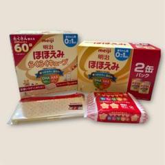 【⭐︎HARU⭐︎】明治 ほほえみ らくらくキューブ 12袋 明治ほほえみらくらくキューブ | マツキヨココカラオンラインストア