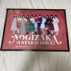乃木坂46 直筆サイン 一ノ瀬美空 久保史緒里 ラインライブ クッション 乃木坂46 2024.ラキバ 久保史緒里 直筆サイン 生写真（乃木坂46