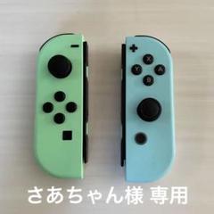 joy-con どうぶつの森の中古/未使用品 - メルカリ