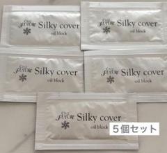 セルフューチャーシルキーカバーオイルブロック　 試供品40包 セルフューチャー / シルキーカバーオイルブロックの公式商品