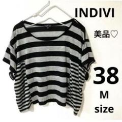 美品♡INDIVI　フレンチスリーブ　半袖チュニック　38 Mサイズ　ボーダー