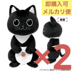 【新品未開封】ラーメン赤猫 サブBIGぬいぐるみ 2体セット ※複数追加購入可