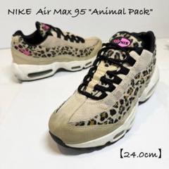 美品★AirMax95/エアマックス95★アニマルパック★レオパード/豹柄★24のサムネイル