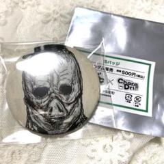 ドロヘドロ 缶バッジ アス - メルカリ