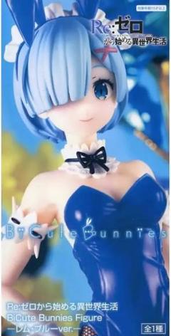 リゼロ　フィギュア　11点　セット　バニー　AMP グリグラ Amazon.co.jp: Furyu Re:ゼロから始める異世界生活 BiCute