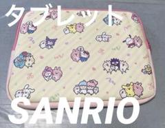 カナヘイ　サンリオ　タブレット　ケース　PCケース　1番くじ　キャラクター