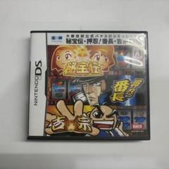 CE011★ 大都技研公式パチスロシミュレーター 秘宝伝・押忍!番長・吉宗 DS