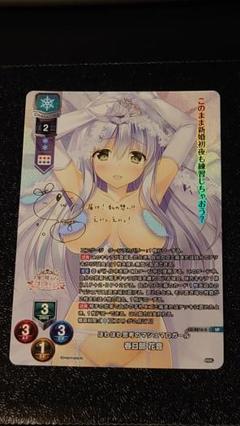lycee リセ ま～まれぇど KR 春日部花音 Lycee リセオーバーチュア KR春日部花音 ま〜まれぇど - メルカリ