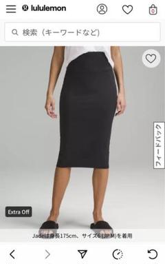 2025年最新】ルルレモン lululemon スコートの人気アイテム