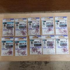 【新品未使用未開封】 オーナー（OWNER）速攻グレX 6号×10袋のサムネイル