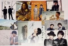 uncle bomb 浪川大輔 吉野裕行 CD 特典カード