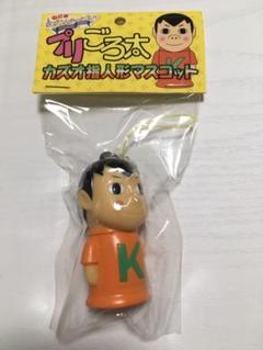 プリごろ太 グッズの中古 未使用品を探そう メルカリ