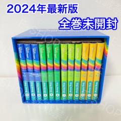 【全巻未開封】2024年　最新版　シングアロング　DWE ディズニー英語