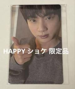 BTS weverse HAPPY ショーケース JIN ジン 限定 トレカ2枚 かわいい～！」 ショーケース HAPPY weverse BTS JIN トレカ2枚
