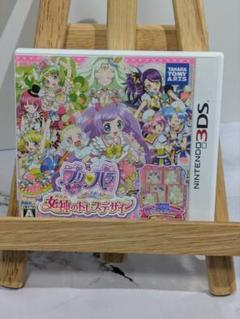 3DS プリパラ めざめよ!女神のドレスデザイン