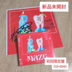 yonawo 廃盤CD CD】yonawo / 明日は当然来ないでしょ(通常盤) (WPCL-13245