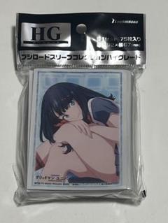2025年最新】グリッドマン カードスリーブの人気アイテム - メルカリ