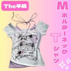M ホルターネック Tシャツ プリント 平成ギャル y2k 姫ギャル ピチT