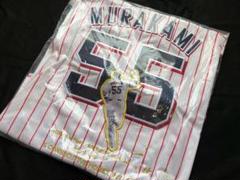 村上宗隆 5打席連続ホームラン ユニフォーム Mサイズ 東京
