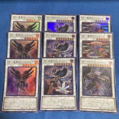 遊戯王 BF 米版 デッキパーツ 遊戯王 - 遊戯王 BF（ブラックフェザー）デッキパーツ 143枚