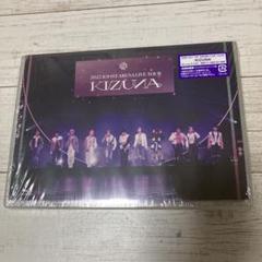 JO1/2022 JO1 1ST ARENA LIVE TOUR'KIZUNA'